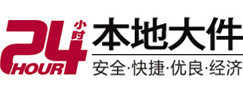 荷塘大件起重吊车出租有限公司 